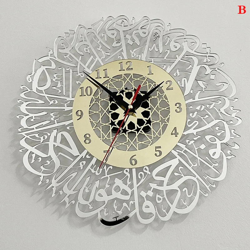 AyatulDecor Clock - Islamic Metal Wall Clock with Surah Al-Ikhlas