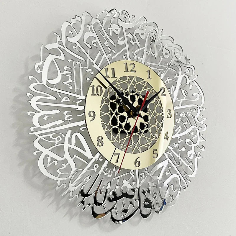 AyatulDecor Clock - Islamic Metal Wall Clock with Surah Al-Ikhlas