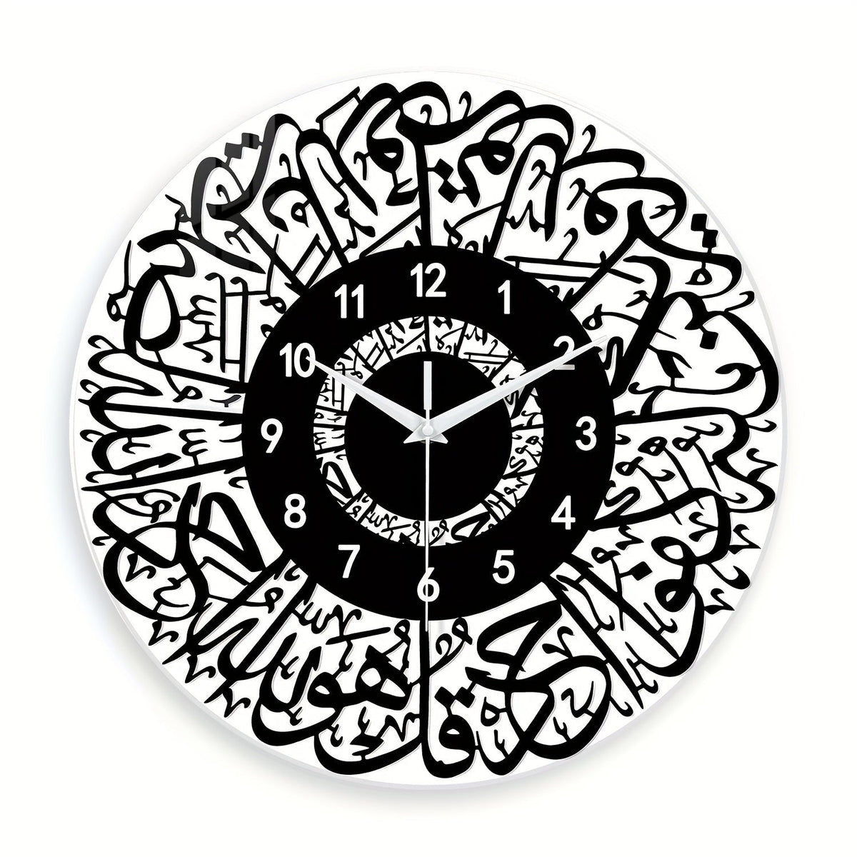 FaithTime Clock - Modern Islamic Wall Clock