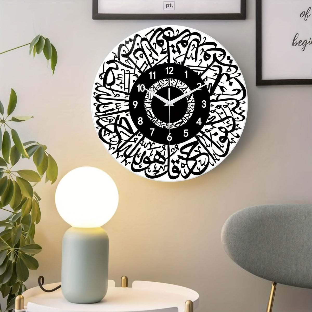 FaithTime Clock - Modern Islamic Wall Clock