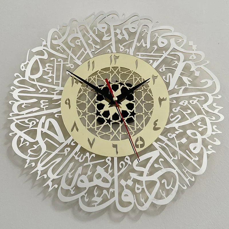 AyatulDecor Clock - Islamic Metal Wall Clock with Surah Al-Ikhlas
