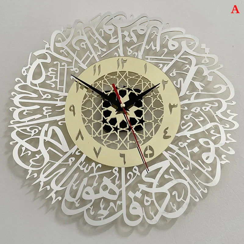 AyatulDecor Clock - Islamic Metal Wall Clock with Surah Al-Ikhlas