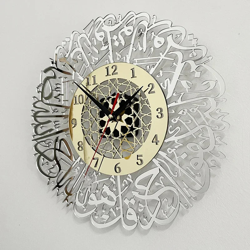 AyatulDecor Clock - Islamic Metal Wall Clock with Surah Al-Ikhlas